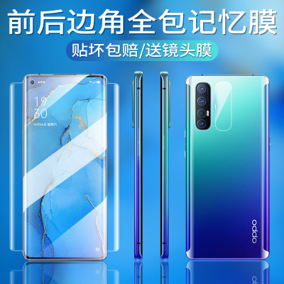 opporeno3pro钢化水凝膜reno3pro全屏覆盖oppreno手机膜后膜背膜por纳米软膜opop全身全包边框