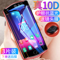 美图t9钢化膜m8s手机t8s美图t8全屏覆盖m8美图v6抗蓝光s高清防摔防指纹m6卡通可爱t9限量版玻璃彩膜前后