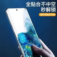 三星s20手机膜s20ultra钢化水凝膜全包边s20+全胶全身曲面s20plus前后覆盖5g蓝光s20uitra十保护