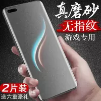 华为p40钢化膜p40pro磨砂膜全屏覆盖抗蓝光5g版手机膜porpr0曲面热弯贴膜后全身全包无白边保护膜防指纹+