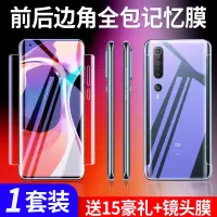 10pro钢化膜cc9pro水凝膜10青春版纪念版全包全屏量子膜保护膜手机贴膜前后包边背膜镜头膜