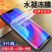 华为nova3钢化膜3i水凝nove4手机3e全屏4enovo高清nowa软膜novi软性n0va华note液态纳米n4
