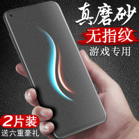 华为nova6钢化膜nova6se磨砂膜全屏覆盖5g抗蓝光nove6手机膜se后全包无白边刚化玻璃保护贴膜游戏防指纹