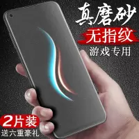 华为nova6钢化膜nova6se磨砂膜全屏覆盖5g抗蓝光nove6手机膜se后全包无白边刚化玻璃保护贴膜游戏防指纹