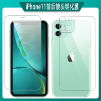 苹果11钢化后膜iphone11pro镜头膜透明半屏11promax手机后膜12mini玻璃i11后背膜后屏盖贴纸后摄像