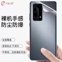 适用于华为p40后膜p40pro水凝膜磨砂pro+后背膜纳米液态镜头膜全屏覆后盖保护贴膜钢化软膜全包贴纸防摔