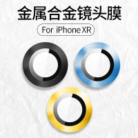 苹果xr镜头膜iphonexr镜头膜保护圈xr金属防刮花ipxr后摄像头钢化膜保护手机全包一体式镜头贴钢化相机贴膜