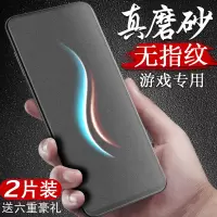 opporeno钢化膜oppo reno变焦版磨砂膜全屏覆盖reon手机膜后十倍贴膜全包无白边抗蓝光刚化屏保护膜