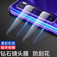 nova7镜头膜nova7se后摄像头膜nove7镜头保护圈novo7钢化nowa镜头贴5g版手机es全包高清玻璃后置相