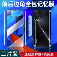 nova5钢化膜nova5pro水凝膜全包全屏覆盖无白边note5手机膜nove5软膜por蓝光防摔novo5前后镜头