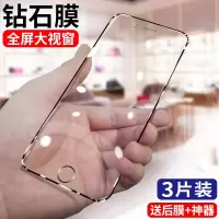 苹果se钢化膜se2全屏覆盖iphonese2蓝光手机膜iphones2020二代新款全包无白边贴膜后es全身玻璃保护膜