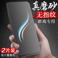 vivonex钢化膜vivoz1磨砂膜全屏覆盖vivonex旗舰版z1i抗蓝光厂无白边屏保护刚化手机贴膜前后vovi玻璃