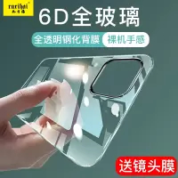 适用于iphone1111pro/max钢化背膜高清全包覆盖透明后背膜后面盖玻璃膜镜头膜贴纸手机全身贴膜