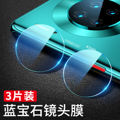 mate30pro镜头膜mate30摄像头保护圈mete20手机mt30后置贴膜华meta20x镜头钢化膜玻璃5g版m3