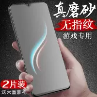 oppor17钢化膜oppor17pro磨砂膜全屏覆盖opr17手机膜后贴膜全包无白边蓝光0pp0r17刚化opopr1