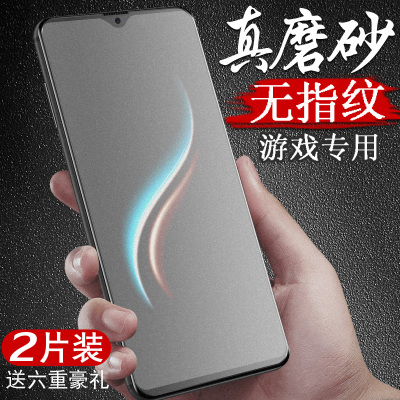 oppor17钢化膜oppor17pro磨砂膜全屏覆盖opr17手机膜后贴膜全包无白边蓝光0pp0r17刚化opopr1