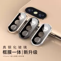 苹果x镜头膜xs后置摄像头保护膜max镜头保护圈金属iphonex镜头膜xs防刮后膜背膜xsmax镜头贴全包覆盖相机膜x