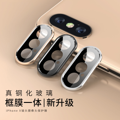 苹果x镜头膜xs后置摄像头保护膜max镜头保护圈金属iphonex镜头膜xs防刮后膜背膜xsmax镜头贴全包覆盖相机膜x