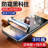vivox50pro钢化水凝膜vivox手机防窥膜vovix全屏覆盖vivix+防窥viovx防偷窥por十全包曲屏vi