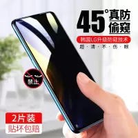 适用于荣耀9x防窥钢化膜9xpro防窥膜x10高清x10max全屏覆盖防摔无指纹屏保防偷看偷瞄前膜网红同款超薄手机膜