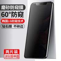 iphone11防窥磨砂膜苹果xr钢化玻璃膜11promax全屏覆盖xsmax防偷瞄7防指纹手汗x游戏膜se手机屏保贴膜