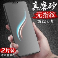 oppor15钢化膜磨砂膜oppor15x全屏覆盖蓝光r15梦镜版0pp0r15手机膜后贴膜全包半opr15刚化opop