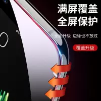 oppor11钢化膜r11s全屏r9s手机r9蓝光plus贴膜oppo/opr/oppr/m/sk