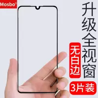 华为畅享10e钢化膜畅想10e全屏覆盖e10抗蓝光手机防摔钻石黑边medal00荣耀十10e创享med一al00无白边刚