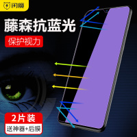 适用于小米红米8钢化膜redmi 8a抗蓝光防爆防指纹高清手机玻璃保护贴膜