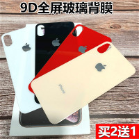 适用苹果x钢化膜后膜背膜iphonexr后盖背后xsmax改色彩膜iphonex手机后贴膜防爆8x防刮花xr玻璃xs全包