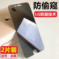 iphone7钢化膜防窥苹果6s全屏8手机膜6p防偷看8plus半屏7p全钢化