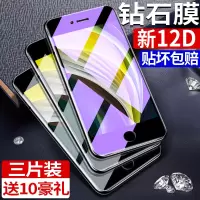 iphonese钢化膜苹果se2手机膜se全屏覆盖iphonese2保护膜2020抗蓝光二代一贴膜屏保防指纹ipse前全