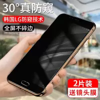 小米6钢化膜防窥小米6x防窥膜全屏覆盖米六6手机防偷窥玻璃贴膜防偷瞄防指纹刚化全面屏mi防摔弧边无白边