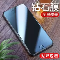 苹果7钢化膜7p防窥iphone8防偷窥plus防窥膜8p手机膜全屏覆盖抗蓝光全包边玻璃屏保ip7七ip8八防指纹偷窥