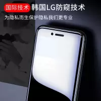 iphonex钢化膜xs苹果xr防窥膜iphonexsmax防偷窥膜iphonexr全屏覆盖防隐私全包防摔防偷看max防