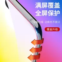 vivox21钢化膜x21a全屏x21i手机vivo蓝光vivix贴膜vovix21ia半uda