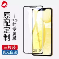 适用于华为nova3钢化膜nova4全屏4e全覆盖3i无白边note4蓝光护眼nove全包novo曲面note3防摔na