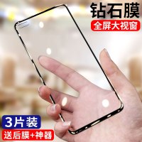 华为荣耀play4pro钢化膜play4手机膜全屏覆盖5g抗蓝光paly4por全包无白边贴膜后honorpiay玻璃保