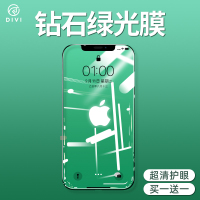 适用苹果x钢化膜iphone11手机pro max全屏覆盖xs防蓝光xmax护眼全包xr贴膜se2抗摔8plus