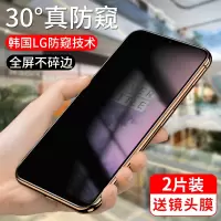 一加7钢化膜防窥1+7防窥膜7全屏全覆盖七一加7t防偷窥手机贴膜一加6t防偷瞄六1+6高清一加5t五1+5t指纹1+7t