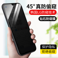 适用于华为nova5防窥钢化膜45°防窥nova5pro防偷窥膜5z高清全屏覆盖nova5i防偷看隐私前膜手机贴膜防摔防