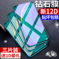 nova7钢化膜nova7se手机膜nova7pro贴膜5g版保护膜navo7全屏por覆盖屏保蓝光novo7全身not