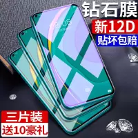 nova7钢化膜nova7se手机膜nova7pro贴膜5g版保护膜navo7全屏por覆盖屏保蓝光novo7全身not