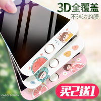 圆圆君iphone7钢化膜8plus卡通彩膜全屏苹果6s手机膜可爱se2贴膜潮女iphone6plus全覆盖全包边八防摔