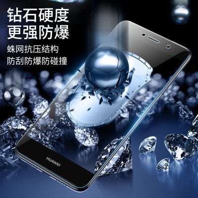 华为畅享7钢化膜7s全屏覆盖7plus高清畅享20pro钢化膜抗蓝光膜畅享z防爆摔指纹手机膜包边贴膜保护膜玻璃