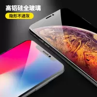 苹果x钢化膜xs/xr/max/6/7/8/plus手机贴膜iphone全屏覆盖6s玻璃防指纹iphonex半屏ipho