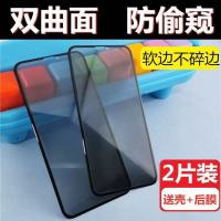 x防窥膜钢化膜iphonex防偷窥xs/xmax/xr防偷窃手机11pro全屏全包软边膜