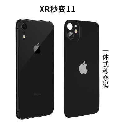 xsmax改装11promax苹果iph|[XR秒变11]黑色一体式膜+手机壳 iPhonex
