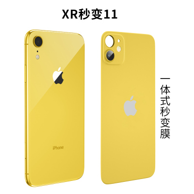 xsmax改装11promax苹果iph|【XR秒变11】黄色一体式膜+手机壳 iPhonexs