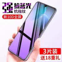 荣耀30青春版钢化膜全屏蓝光honor三十全包无白边5g手机膜防指纹mxw-an00荣耀30lite屏保护全身贴膜
